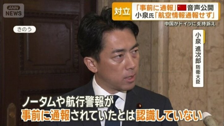 小泉進次郎防衛大臣