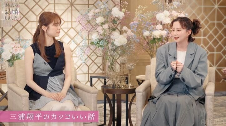 「女子会場所を奥さんに聞いたら…」三浦翔平のカッコよすぎるエピソード