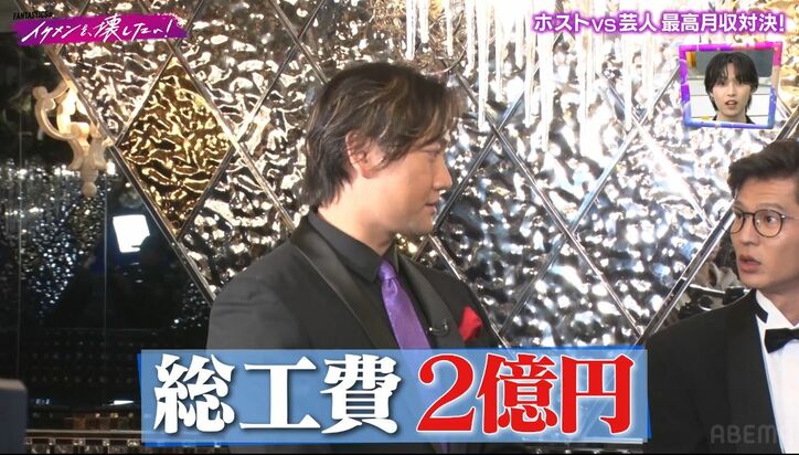 【写真・画像】イケメンアイドル、素人時代に「HKTさんのMVに出てました」衝撃告白に元HKT田中美久が目を丸くして驚き！「私その選抜入っていない」　2枚目