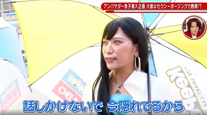 【写真・画像】サーキット“笑劇” ぱーてぃーちゃん信子のレースクイーン姿が話題 「すごく綺麗なお姉さんって感じ」相方も絶賛　1枚目