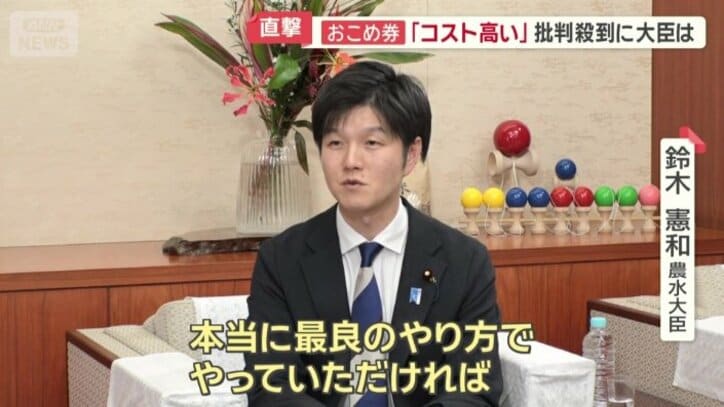 「最良のやり方でやっていただければ」