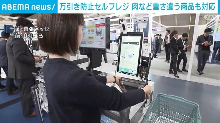 千葉・幕張メッセ