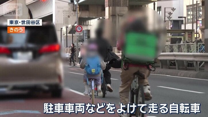 駐車車両などをよけて走る自転車