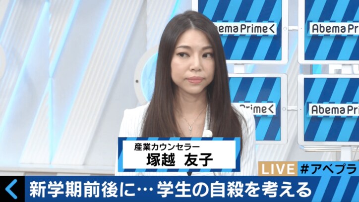 9月1日は学生の自殺が多い日 専門家が思春期に訪れる複雑な心の中を解説