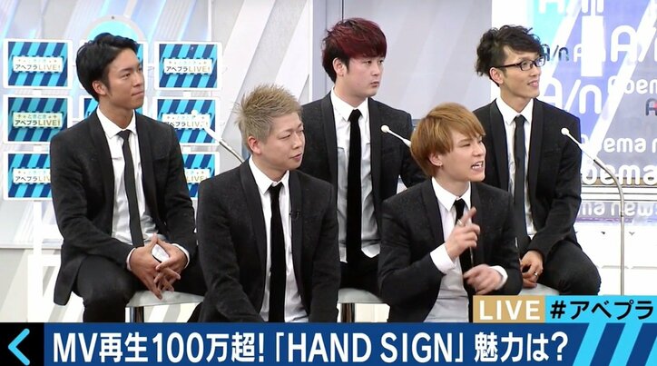元局アナもメンバーに　動画再生100万回、手話を操る「HAND SIGN」とは