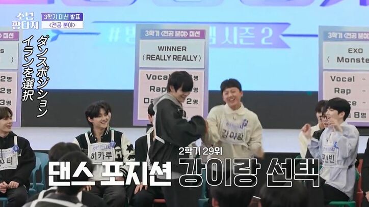ビジュアル＆実力とも首位の練習生が王様ぶりを発揮！韓国サバイバル番組で“容赦ない”新ミッション発表、対決を申し込み勝利して権利を奪う