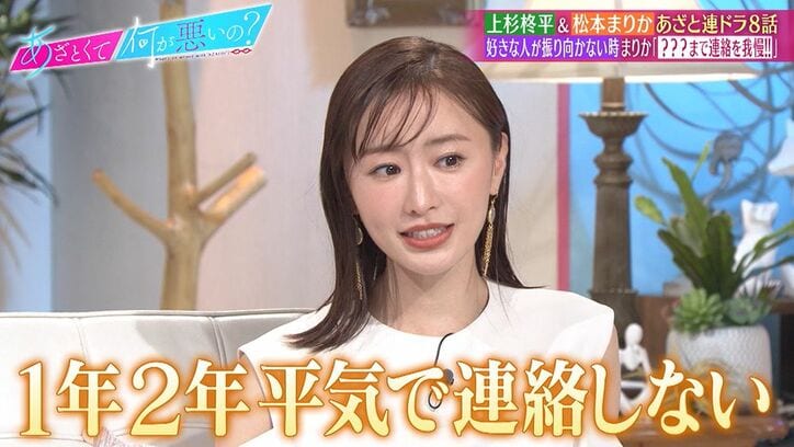 【写真・画像】　2枚目