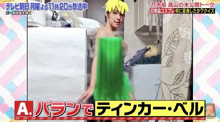 たまごサンドでセーラームーン？　乃木坂46・高山一実、“ある物”コスプレの男性を絶賛