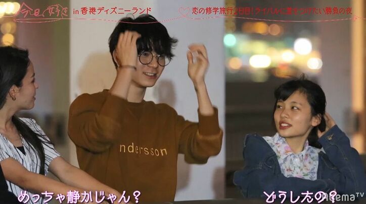 一番モテていたイケメン男子・のあが一人ぼっちになり涙…ノンスタ井上も「なよなよするな！」と喝　『今日好き』香港編第4話