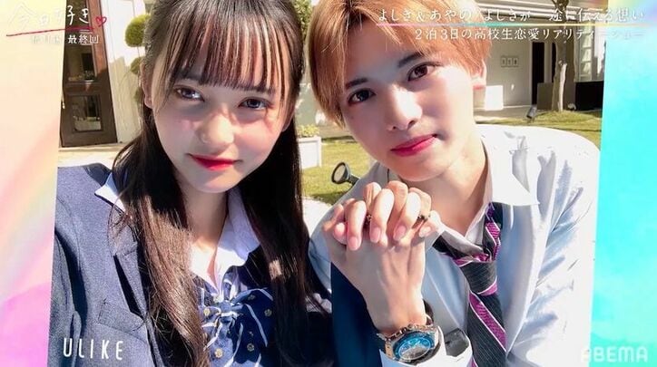 「好きだから待ってて…」両手を握って目を見つめ…イケメンすぎる高3男子、好きな女子へ切実アプローチ『今日好き』秋月編最終回