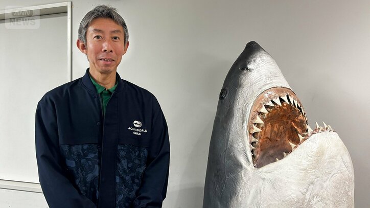 アクアワールド茨城県大洗水族館　魚類展示課・副参事　徳永幸太郎さん