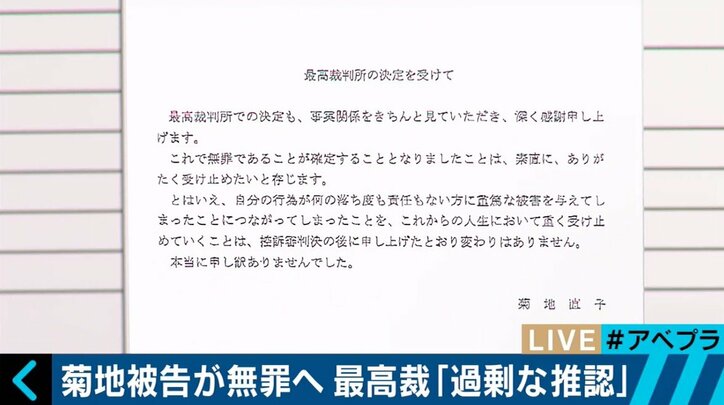 無罪になった可能性のある人は他にも? 信者の取り調べにあたった元検事が明かしたオウム裁判の難しさ