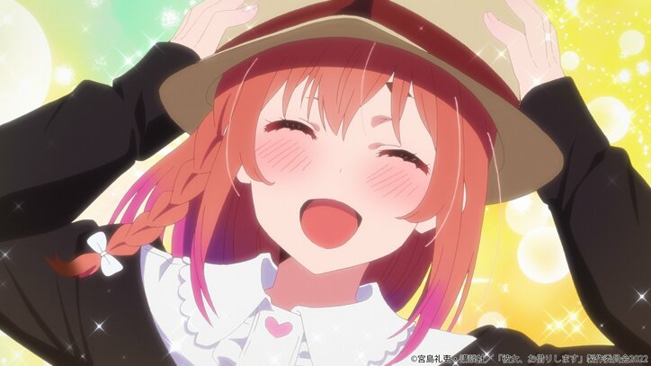 アニメ「彼女、お借りします」桜沢墨4