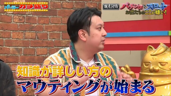 レインボー・ジャンボたかお