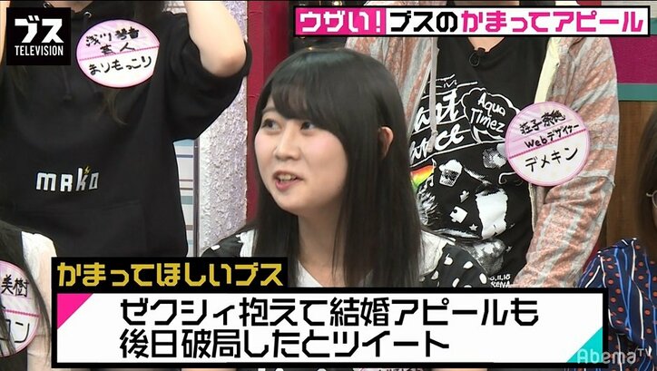 「かすり傷なのに包帯を巻く」「しゃべりたそうにこっちを見ている」イラつくブスのかまってアピール