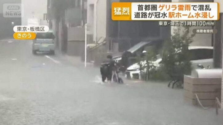 水位はひざの高さまで