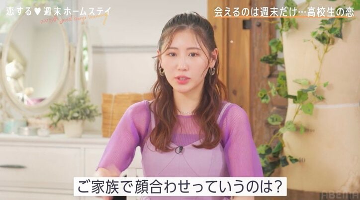 31歳差婚の西野未姫、夫・山本圭壱と実家の交流を明かす「家族全員山本さんのおさがりを着ている」