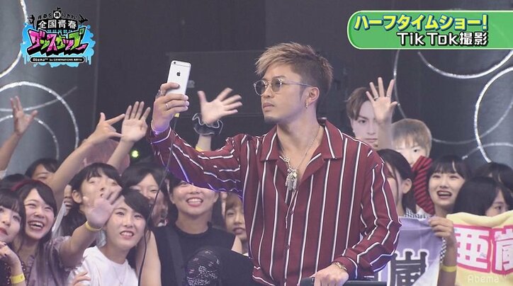 ハーフタイムショーではTik Tok撮影も!GENERATIONS高校TV「全国青春ダンスカップvol.3」開幕!(AbemaTV)