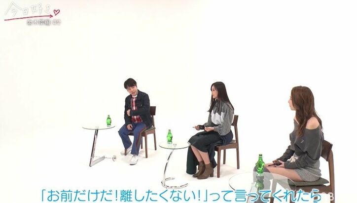 フリータイムで男子全員が一人の女子を誘い…怒涛の展開にノンスタ井上も驚き「モテモテやん！」『今日好き』金木犀編第2話