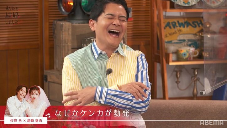 ぱるる、佐野岳に「ケンカ売ってるの？」「愚痴じゃん」イチャイチャ中にまさかのケンカ勃発！？千鳥ノブ衝撃『私たち結婚しました3』第6話
