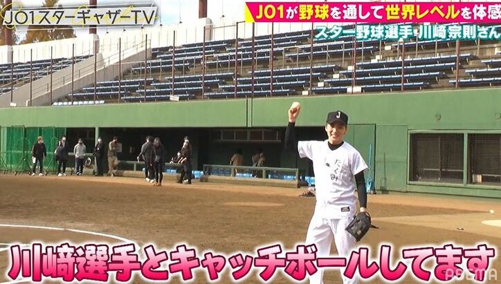 球界の大スター川﨑宗則選手、JO1川西拓実に「球スゴイ」「ソフトバンク行ける」と太鼓判