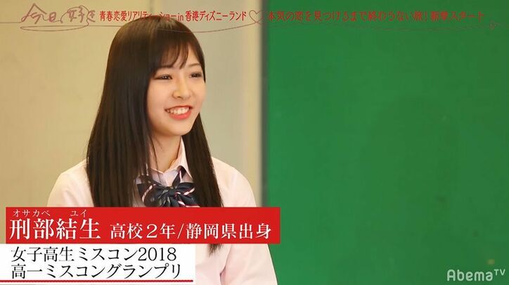 オクテ美少女のけいちゃん、2人の男子の間で大きく揺れ始め「想いを伝えなきゃ…」『今日好き』香港編第4話