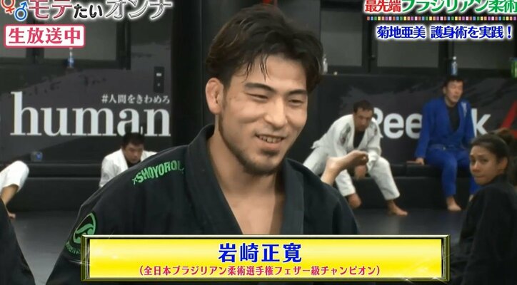 菊地亜美、公開お見合い決定も…現時点で「応募者1名」