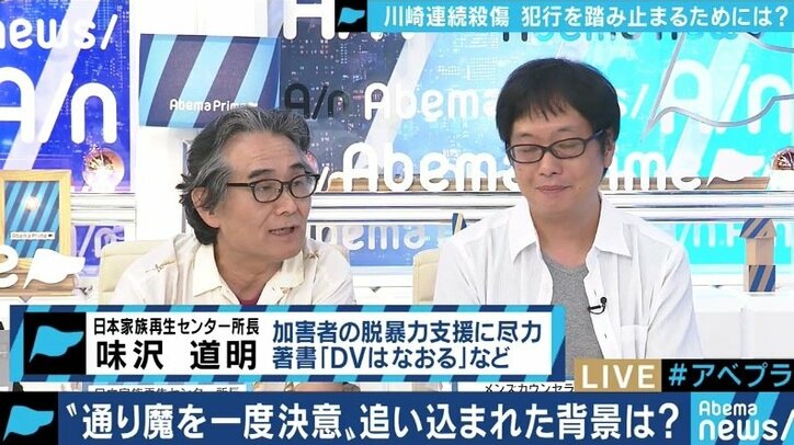 「人事担当者の一言で通り魔を決意した」病気、自己嫌悪、退職に追い込まれた男性が語った極限状況