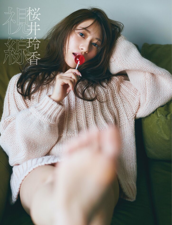 桜井玲香、2冊目写真集は「新しい挑戦」乃木坂46卒業についても振り返る