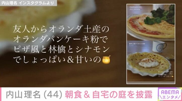 朝食の様子