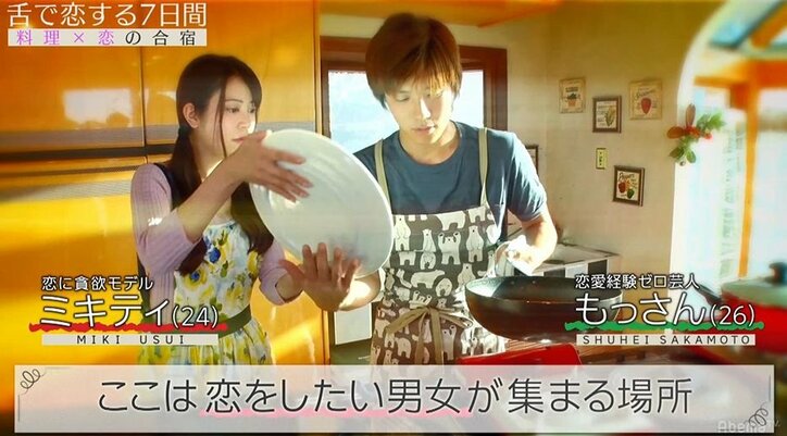 イケメンを巡るモデル美女の戦いがドロ沼化…最終回直前でもはや修復不可能状態に