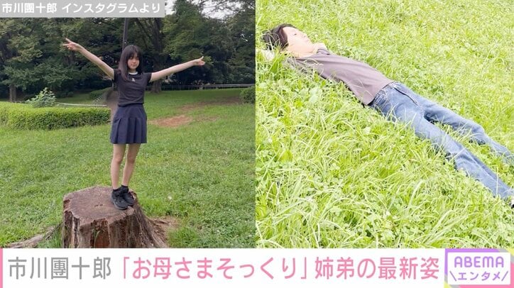 市川團十郎 Instagramより
