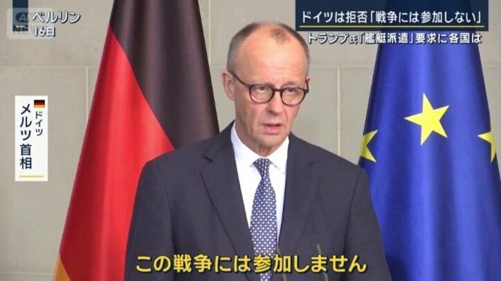 ドイツ　メルツ首相