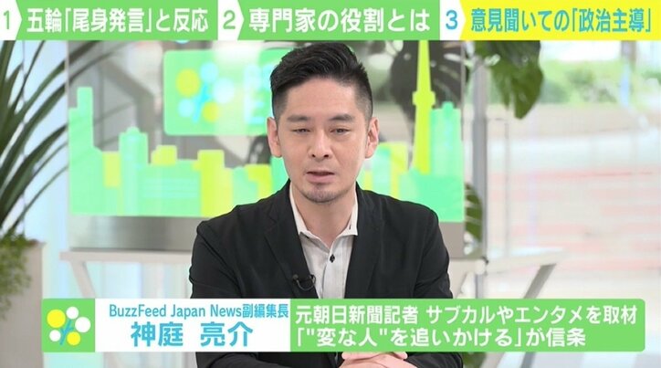 「専門家を『便利グッズ』と捉えていないか」 五輪強行に自民党内からも異例の疑問視、“政治主導”のあり方は