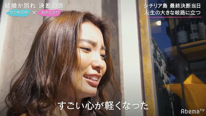 結婚か別れかを決断する当日、彼氏が「別行動したい」とスタッフに告げ…彼女焦り「マジ？」