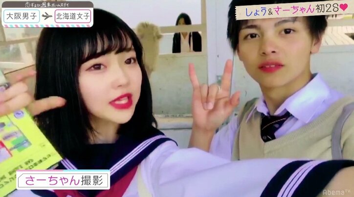 『恋ステ』新シーズンにまさがリベンジ参戦!今回は第一印象から両思い!?