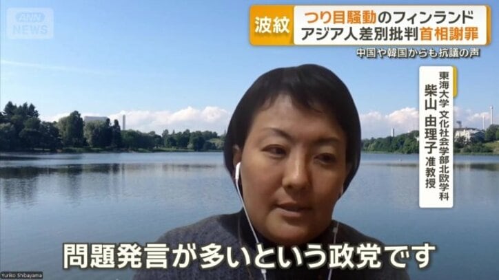 柴山由理子准教授