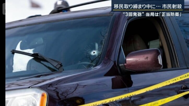 フロントガラス