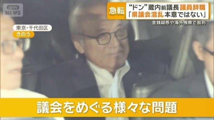 福岡県議会　蔵内勇夫前議長（72）