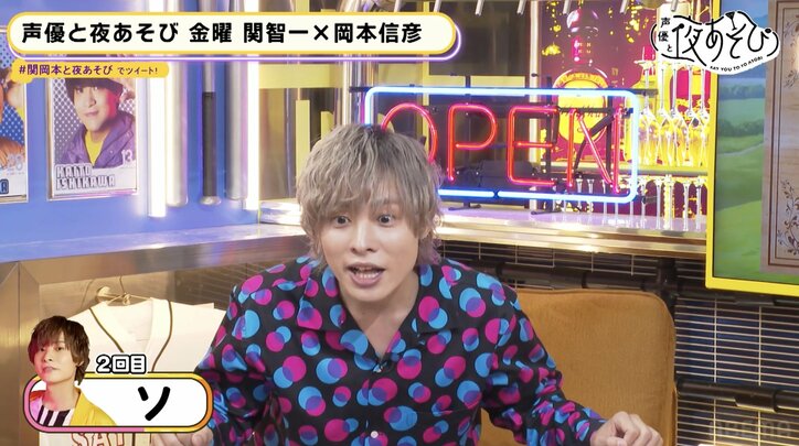 そびーの失態に関智一ブチギレ！？「おい！モモンガこら！」【声優と夜あそび】
