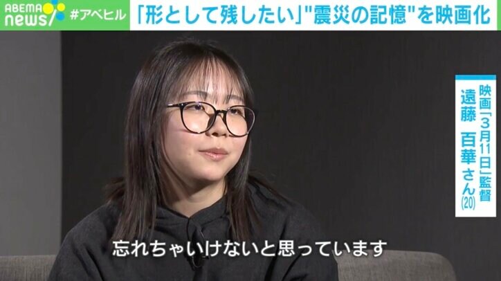 【写真・画像】　2枚目