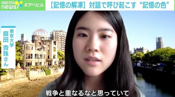 AIと対話で呼び起こす“記憶の色” 戦前～戦後の白黒写真がカラーに 「今感じたことも未来に継承される」