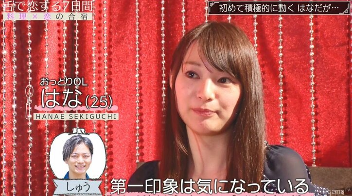 恋に臆病な美人OL、酒がすすみ、突然涙…男女7人の料理&恋の合宿で早くも波乱