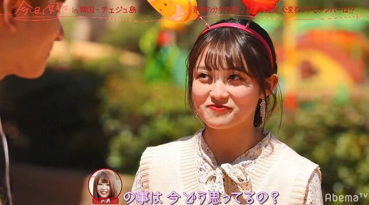 「来るんじゃねぇよ…」2ショット中にライバル乱入でイケメン男子・のあが恨み節！？『今日好き』韓国チェジュ島第3話