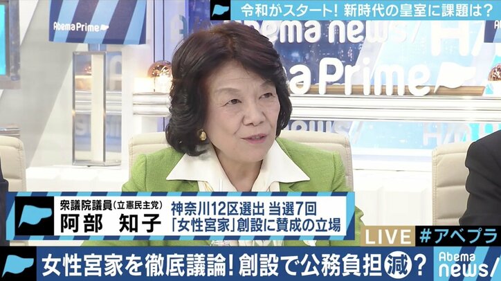 「”1杯だけ付き合ってくれ”と言っているようなもの」竹田恒泰氏・八木秀次氏が女性宮家創設に真っ向から反対