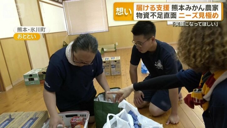 支援物資に驚く被災者