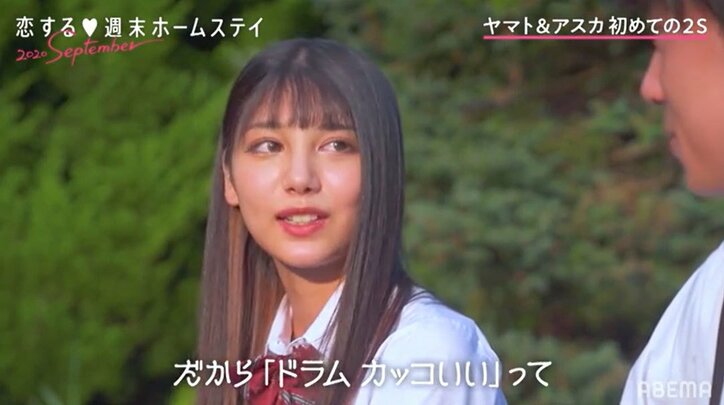 綾野剛似のイケメン高校生が初日からモテモテ！ゆいPも「すっげー似てた」と絶賛『恋ステ』#1