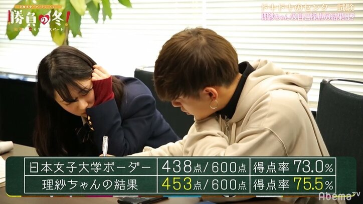 遂にセンター試験の結果が…明暗分かれる女子高校生たち【勝負の冬・第15話まとめ】