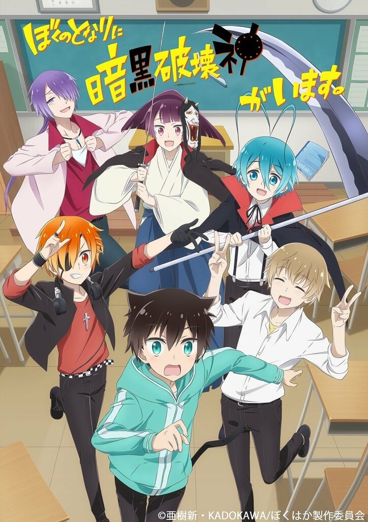 【2020年冬アニメ一覧】放送日時・あらすじ・キャスト最新情報まとめ