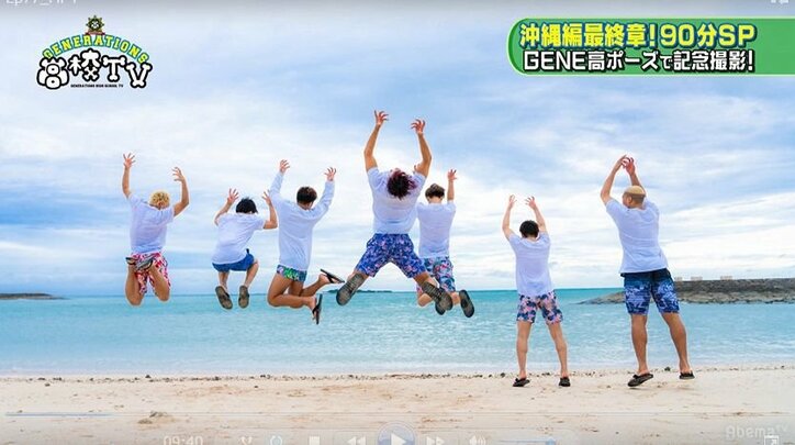 美しい跳躍力！GENERATIONSが全員揃って沖縄の海で大ジャンプ！